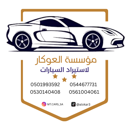 Luxury Car